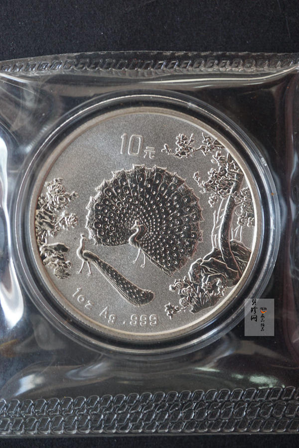 【971122】1997年中国古代名画系列（孔雀开屏）金银纪念币1盎司圆形银质纪念币