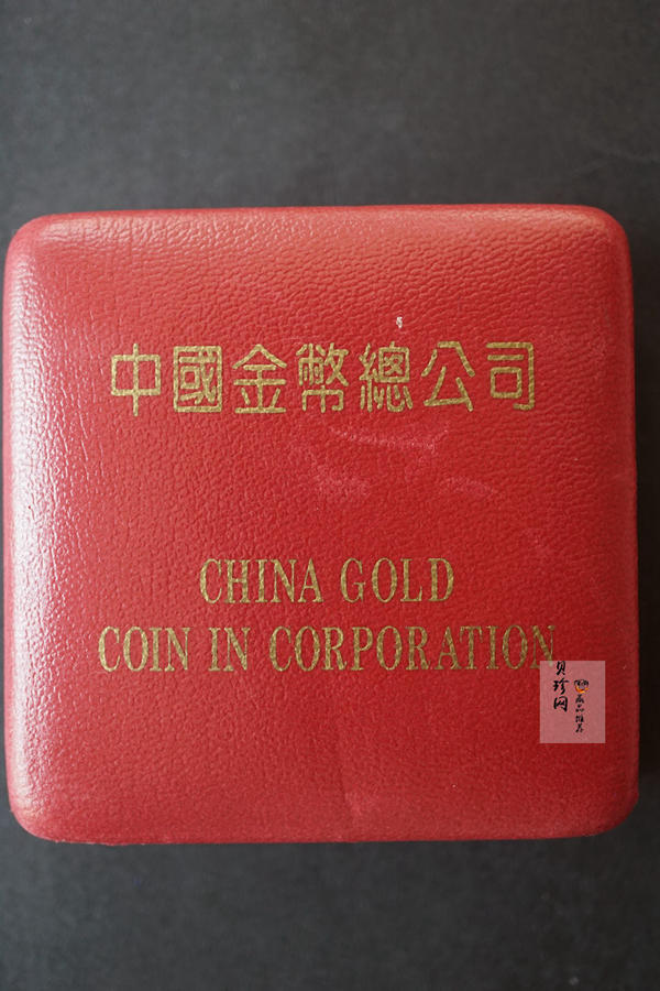 【971122】1997年中国古代名画系列（孔雀开屏）金银纪念币1盎司圆形银质纪念币