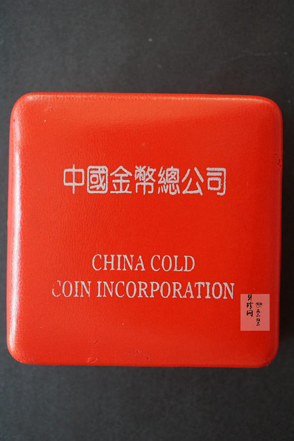 【988050】1998年大唐镇库方孔1盎司普制银币