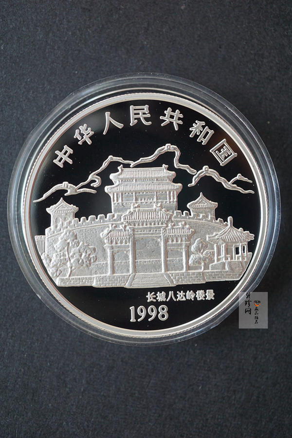 【980210】1998中国戊寅（虎）年银纪念币-小老虎1盎司圆形彩色精制银币