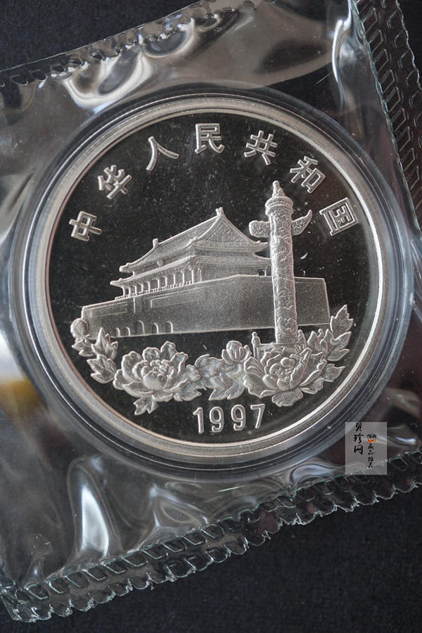 【979250】1997年香港回归祖国（第3组）银币三枚一套