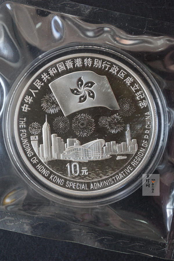 【979250】1997年香港回归祖国（第3组）银币三枚一套