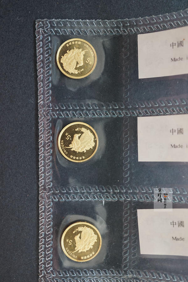 【969190】1996版麒麟金纪念币1/20盎司金币10枚一套