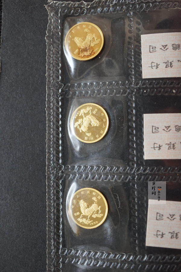 【969190】1996版麒麟金纪念币1/20盎司金币10枚一套