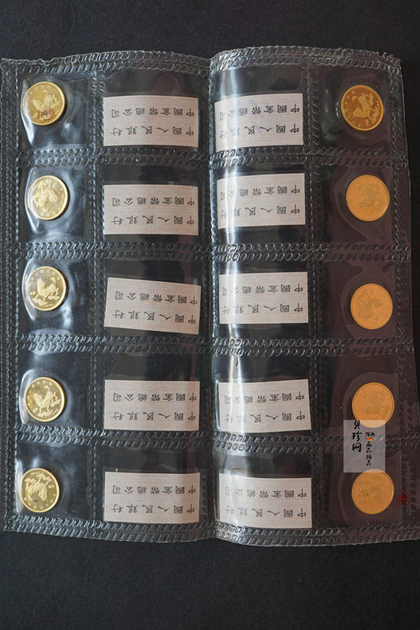 【969190】1996版麒麟金纪念币1/20盎司金币10枚一套