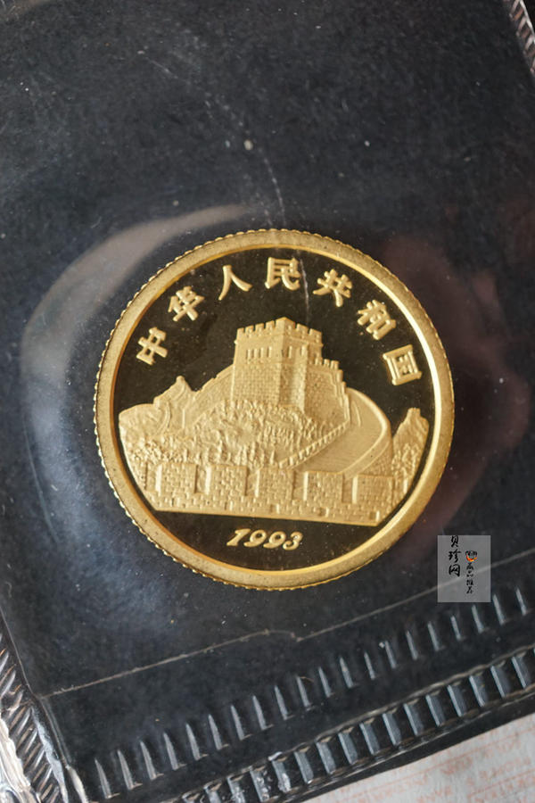 【930209】1993年中国古代科技发明发现（第2组）-太极图1/10盎司精制金币