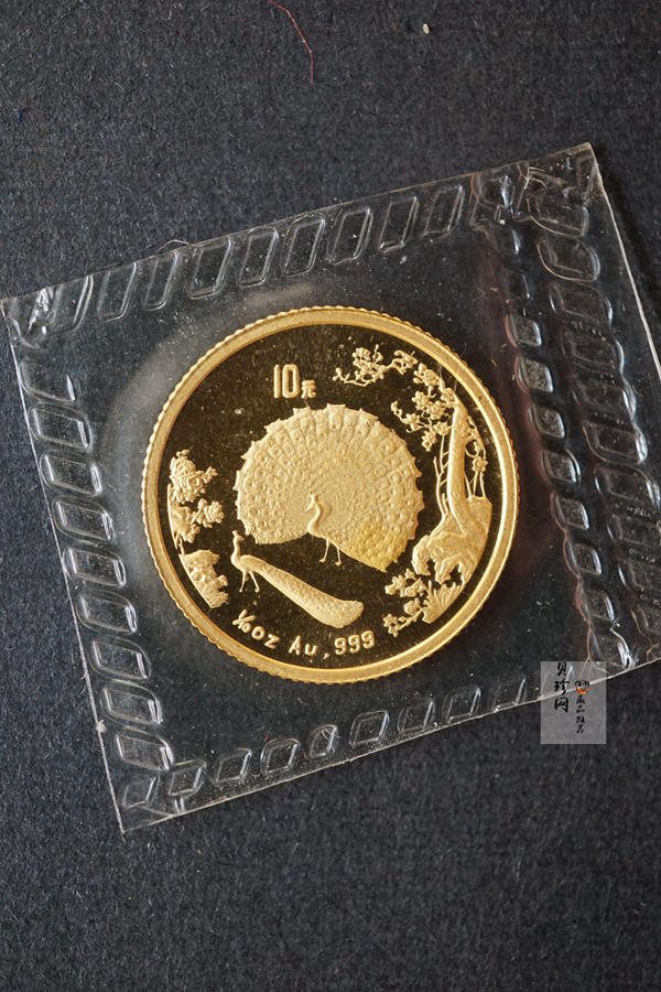 【931505】1993年中国古代名画系列（孔雀开屏）1/10盎司精制金币