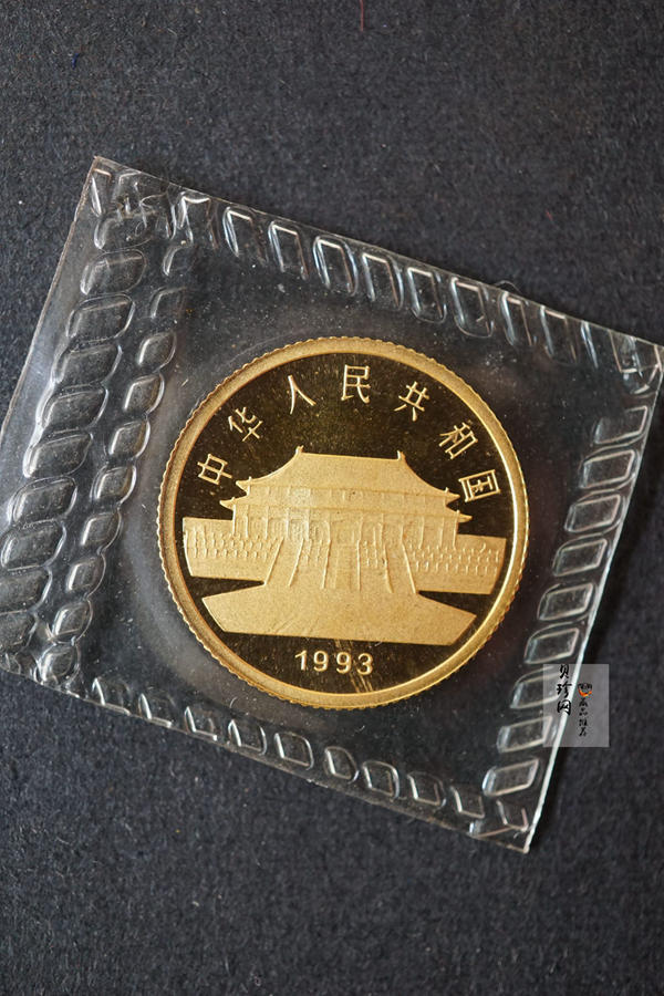 【931505】1993年中国古代名画系列（孔雀开屏）1/10盎司精制金币