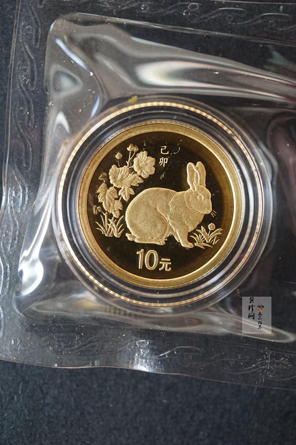 【990207】1999中国己卯（兔）年金银铂纪念币-静兔1/10盎司精制金币