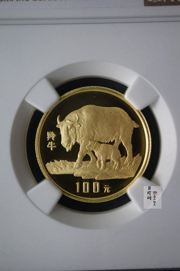 【920999】1992年珍稀动物金银纪念币（第3组）羚牛8克圆形金质纪念币