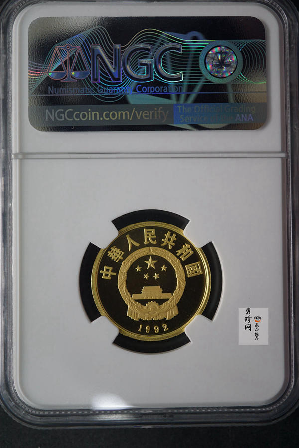 【920999】1992年珍稀动物金银纪念币（第3组）羚牛8克圆形金质纪念币