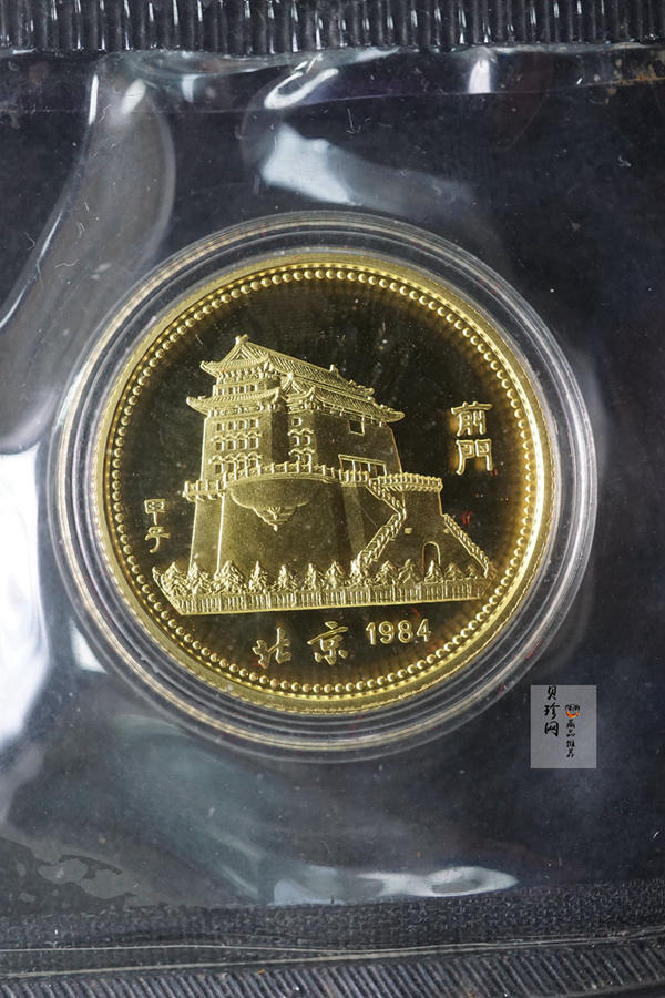 【840201】1984中国甲子（鼠）年-鼠与秋实8克精制金币
