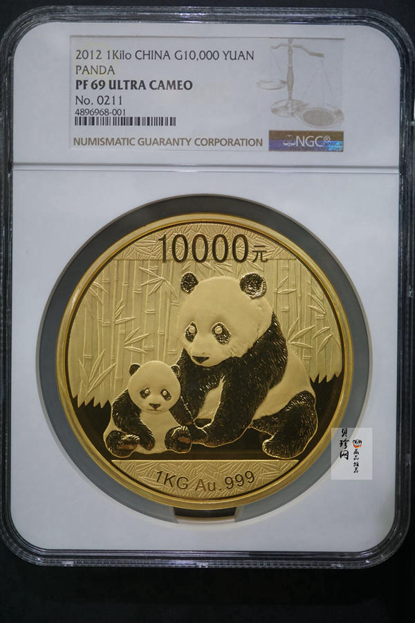 【120107】2012年熊猫1公斤精制金币