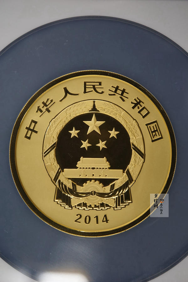 【141001】2014年青铜器第（3）组5盎司精制金币
