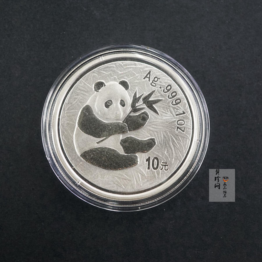 【000108】2000版熊猫金银纪念币1盎司普制银币