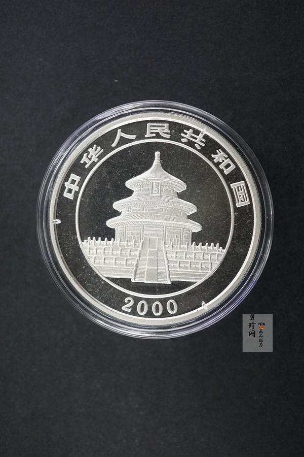 【000108】2000版熊猫金银纪念币1盎司普制银币
