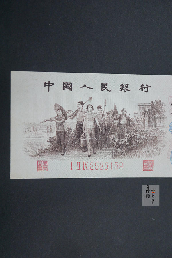 【629020】1962年1角背绿（无47）