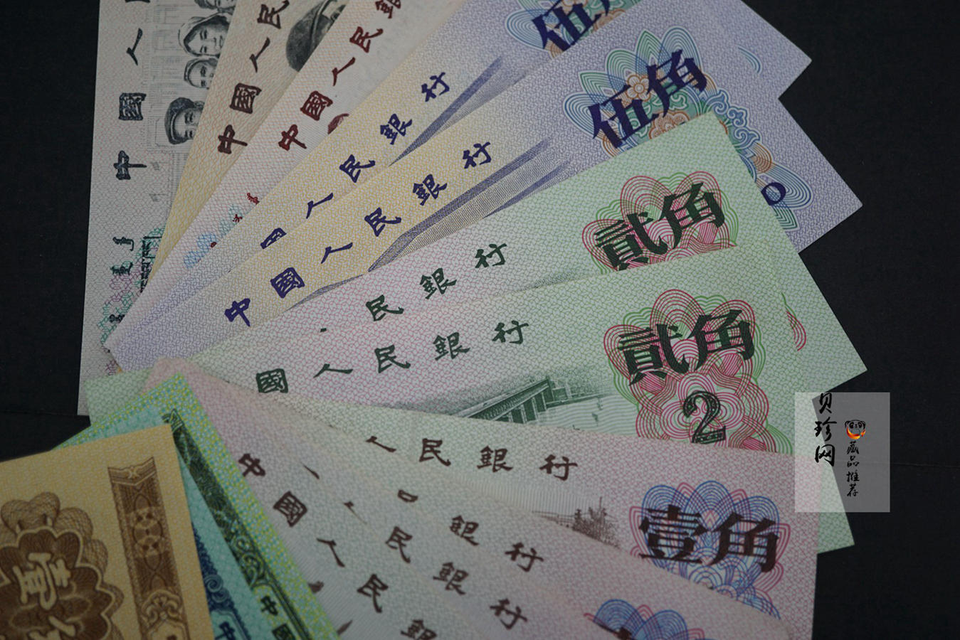 【609050】第三套人民币14张一套