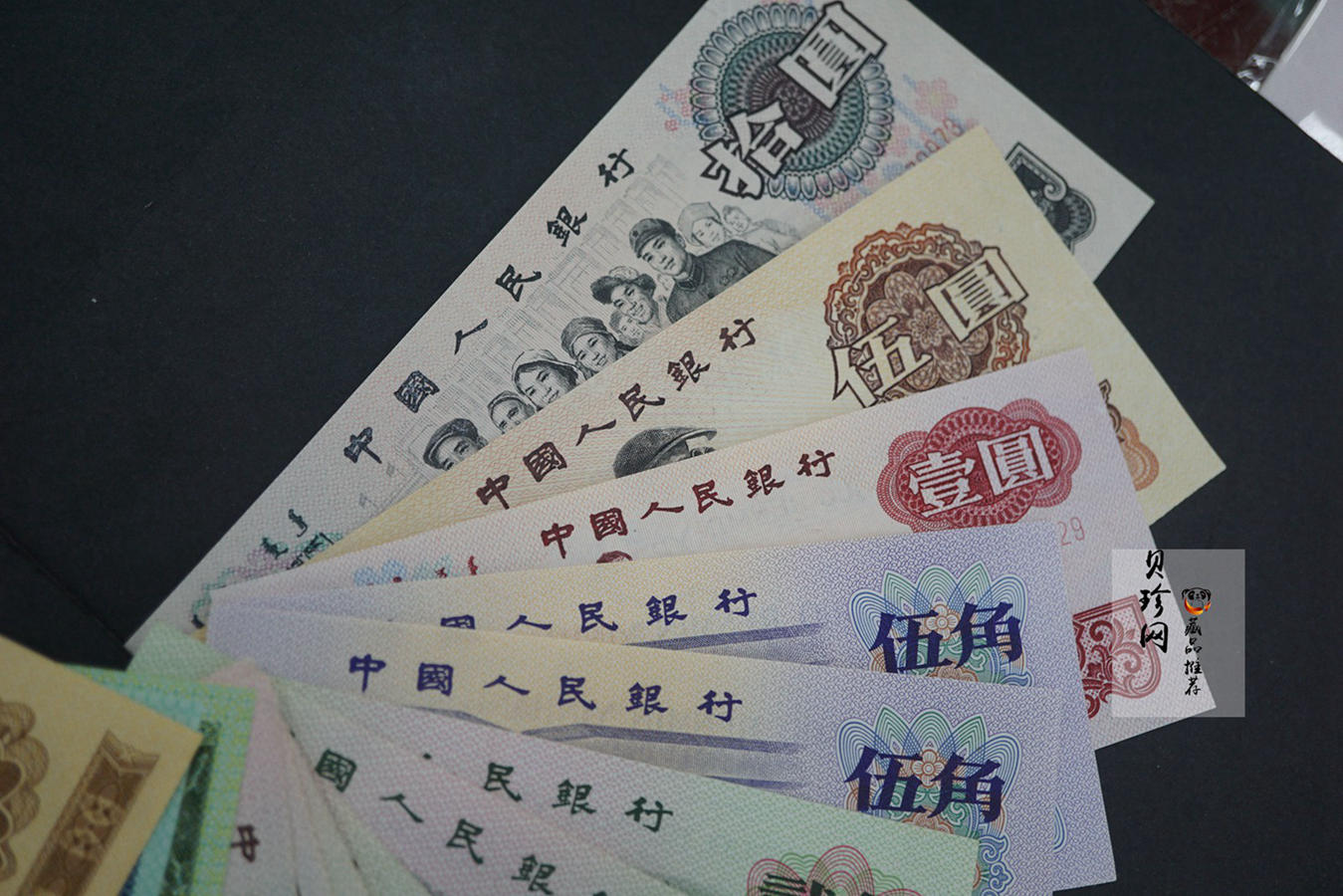 【609050】第三套人民币14张一套