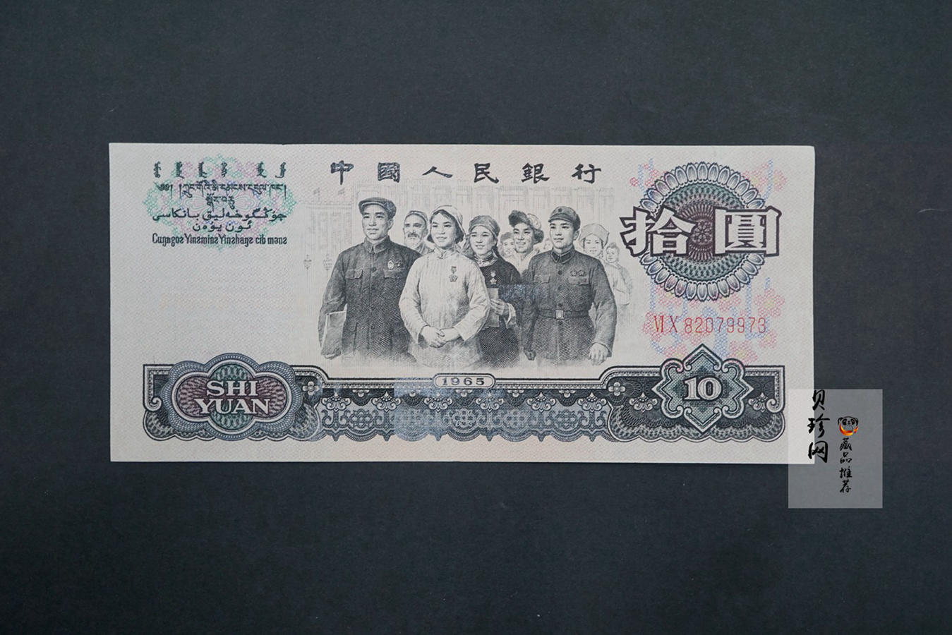 【609050】第三套人民币14张一套
