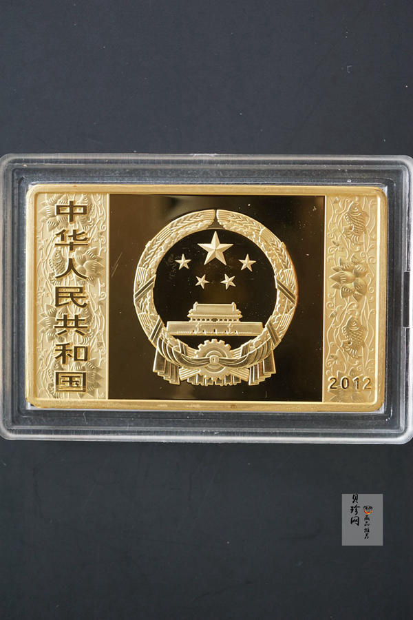 【111509】2012年壬辰龙年生肖5盎司长方形精制金币