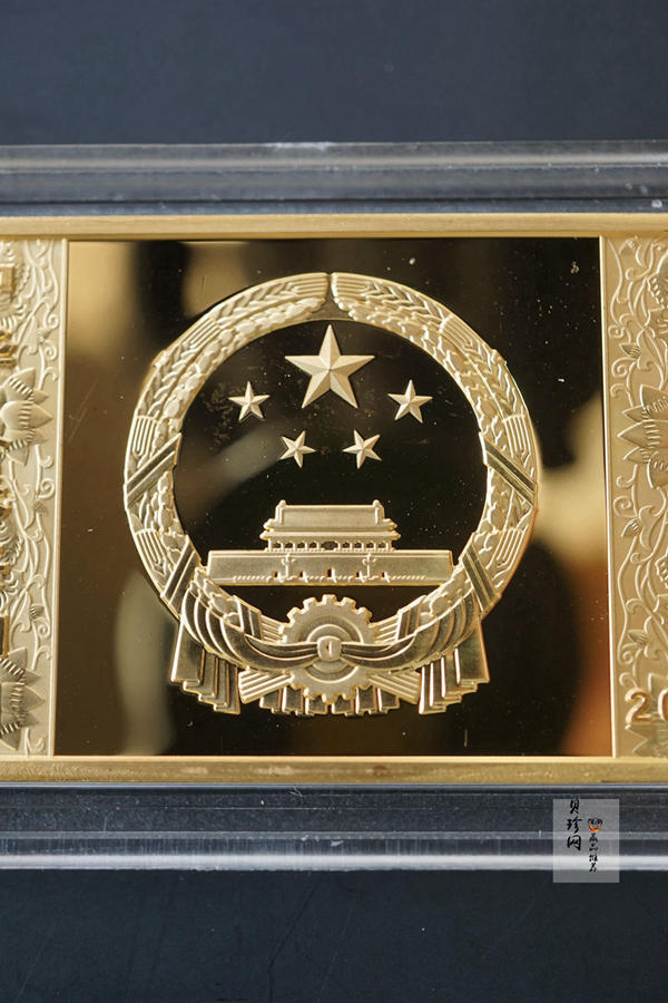 【111509】2012年壬辰龙年生肖5盎司长方形精制金币