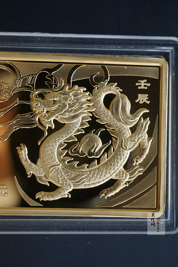 【111509】2012年壬辰龙年生肖5盎司长方形精制金币