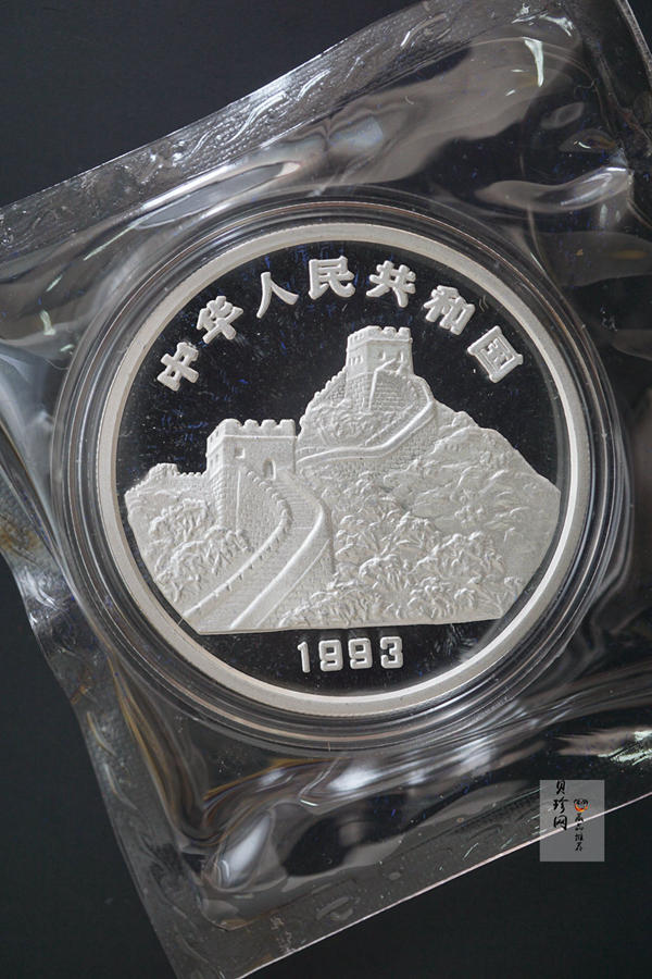【939170】1993年“拥有一片故土”中国名胜精制银币五枚一套