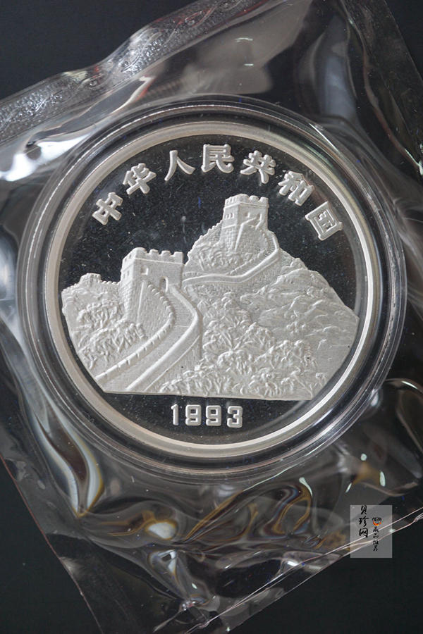 【939170】1993年“拥有一片故土”中国名胜精制银币五枚一套