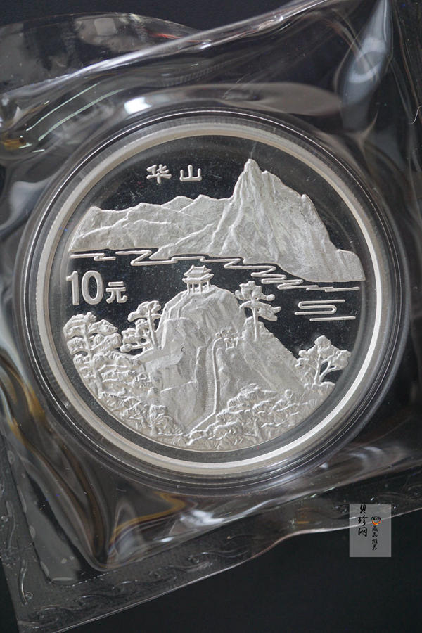 【939170】1993年“拥有一片故土”中国名胜精制银币五枚一套