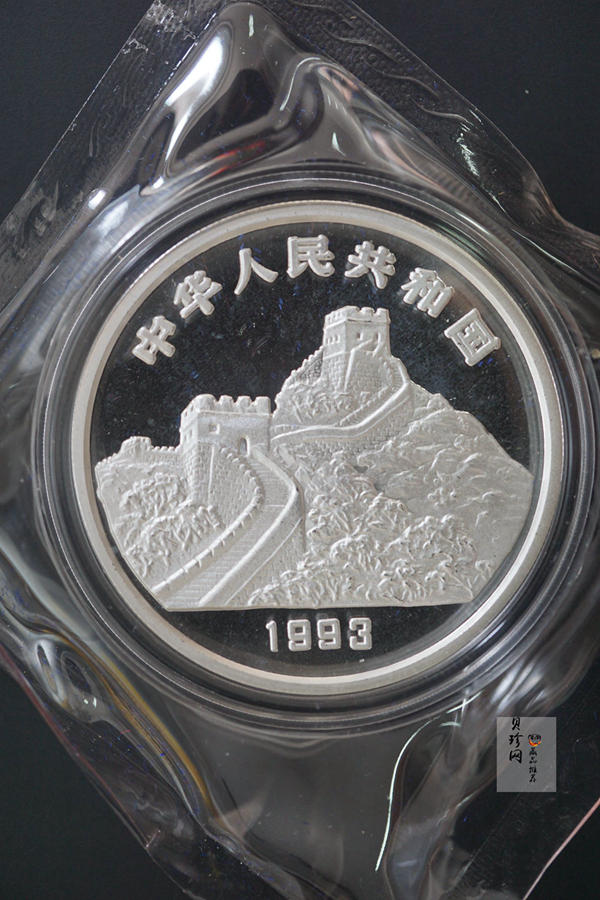 【939170】1993年“拥有一片故土”中国名胜精制银币五枚一套