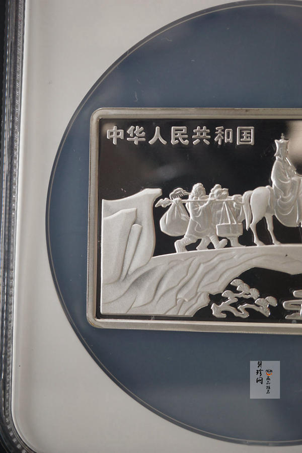 【030803】2003年中国古典文学名著——《西游记》彩色银纪念币（第1组）-蟠桃盛会5盎司长方形