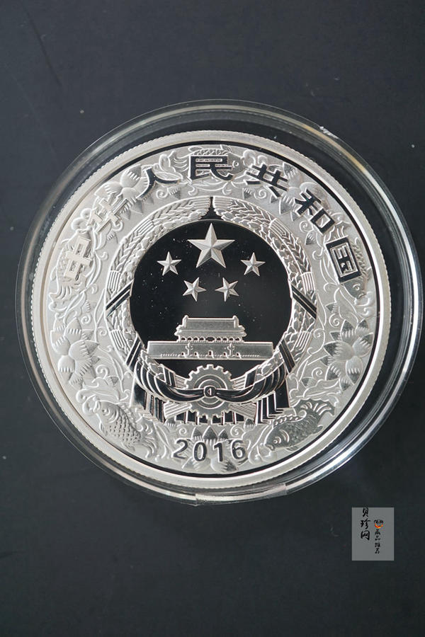 【169010】2016年丙申猴年生肖精制金银币2枚一套
