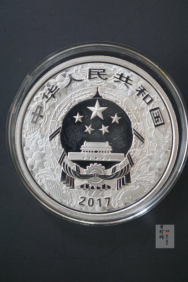 【179010】2017年丁酉（鸡）年生肖流通纪念币-精制金银币2枚一套
