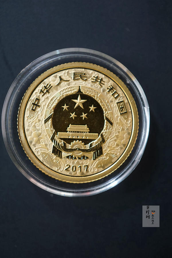 【179010】2017年丁酉（鸡）年生肖流通纪念币-精制金银币2枚一套