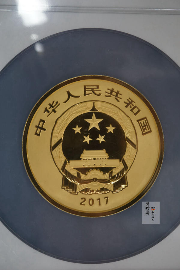 【170501】2017年世界遗产-曲阜孔庙150克精制金币