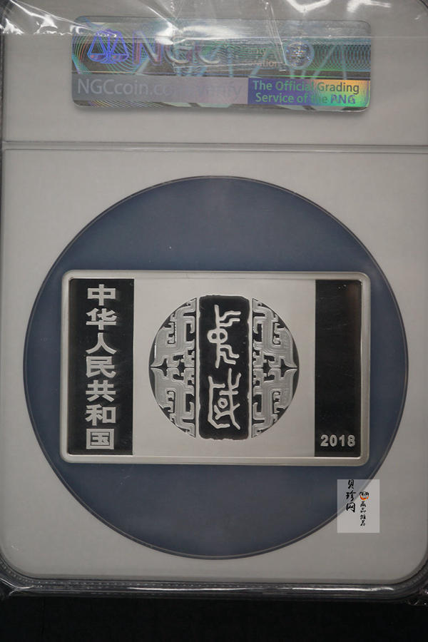 【180602】中国书法艺术（篆书）金银纪念币150克长方形银质纪念币