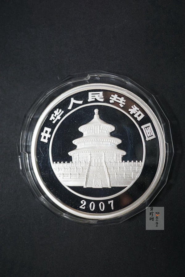 【070109】2007年熊猫5盎司精制银币