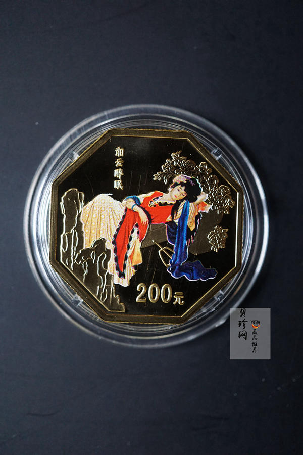 【020901】2002年中国古典文学名著——《红楼梦》彩色金银纪念币（第2组）-湘云醉眠1/2盎司
