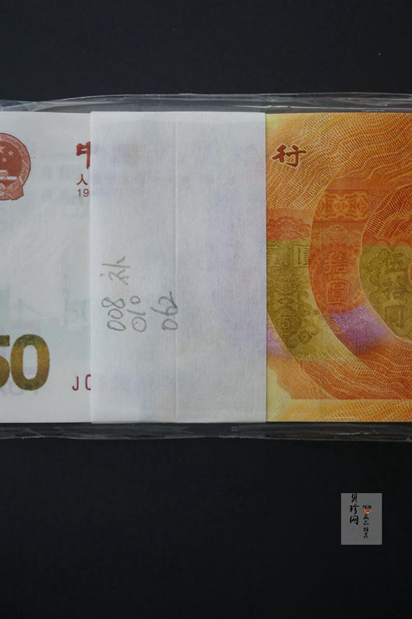 【189480】2018年人民币发行70周年整刀纪念钞