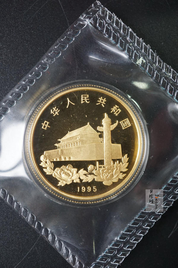 【951502】1995年香港回归祖国（第1组）1/2盎司精制金币