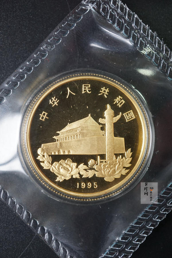 【951502】1995年香港回归祖国（第1组）1/2盎司精制金币