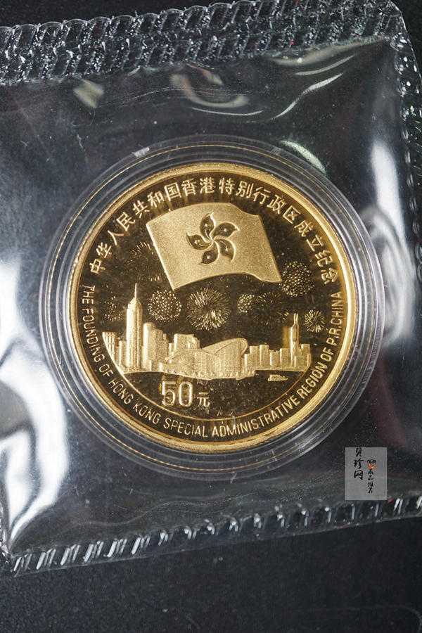 【970902】1997年香港回归祖国金银纪念币（第3组）-香港1/2盎司精制金币