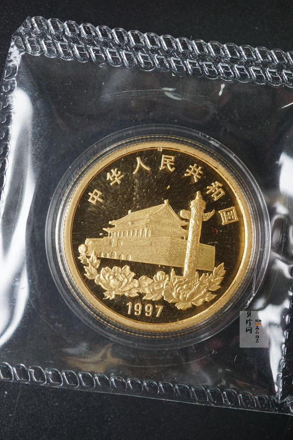 【970902】1997年香港回归祖国金银纪念币（第3组）-香港1/2盎司精制金币