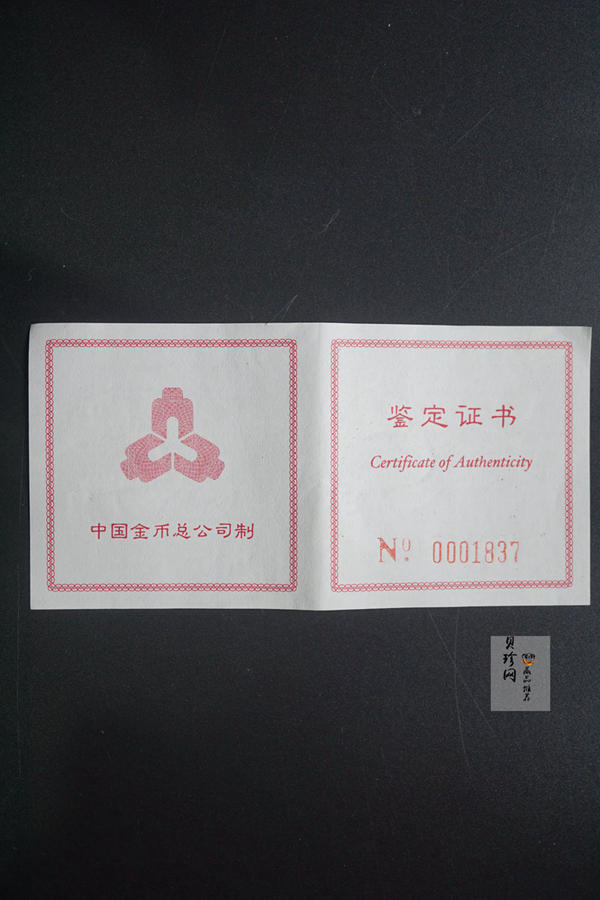 【970902】1997年香港回归祖国金银纪念币（第3组）-香港1/2盎司精制金币