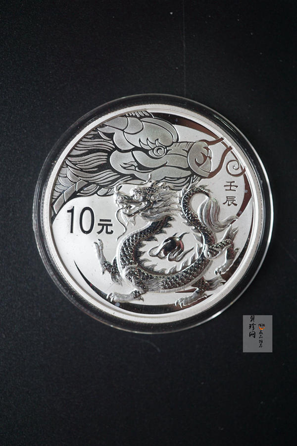 【129010】2012年壬辰龙年生肖金银币2枚一套
