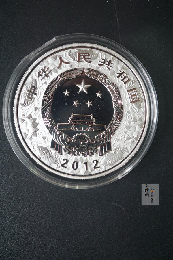 【129010】2012年壬辰龙年生肖金银币2枚一套