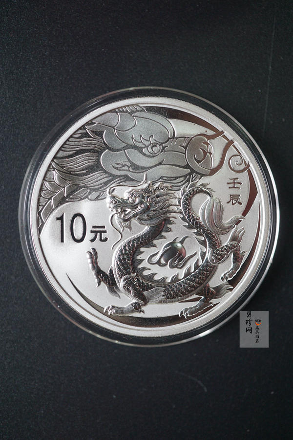【129010】2012年壬辰龙年生肖金银币2枚一套