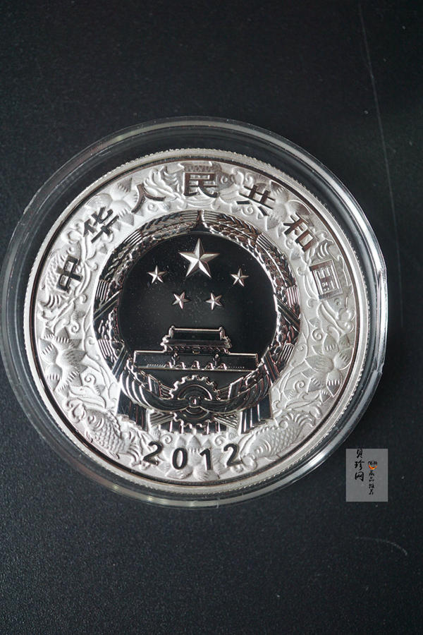 【129010】2012年壬辰龙年生肖金银币2枚一套
