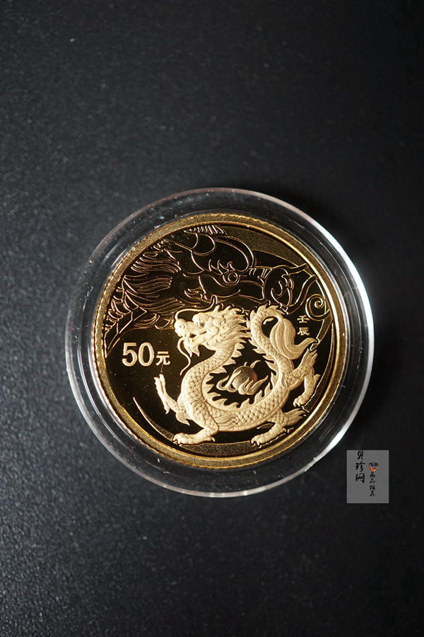 【129010】2012年壬辰龙年生肖金银币2枚一套